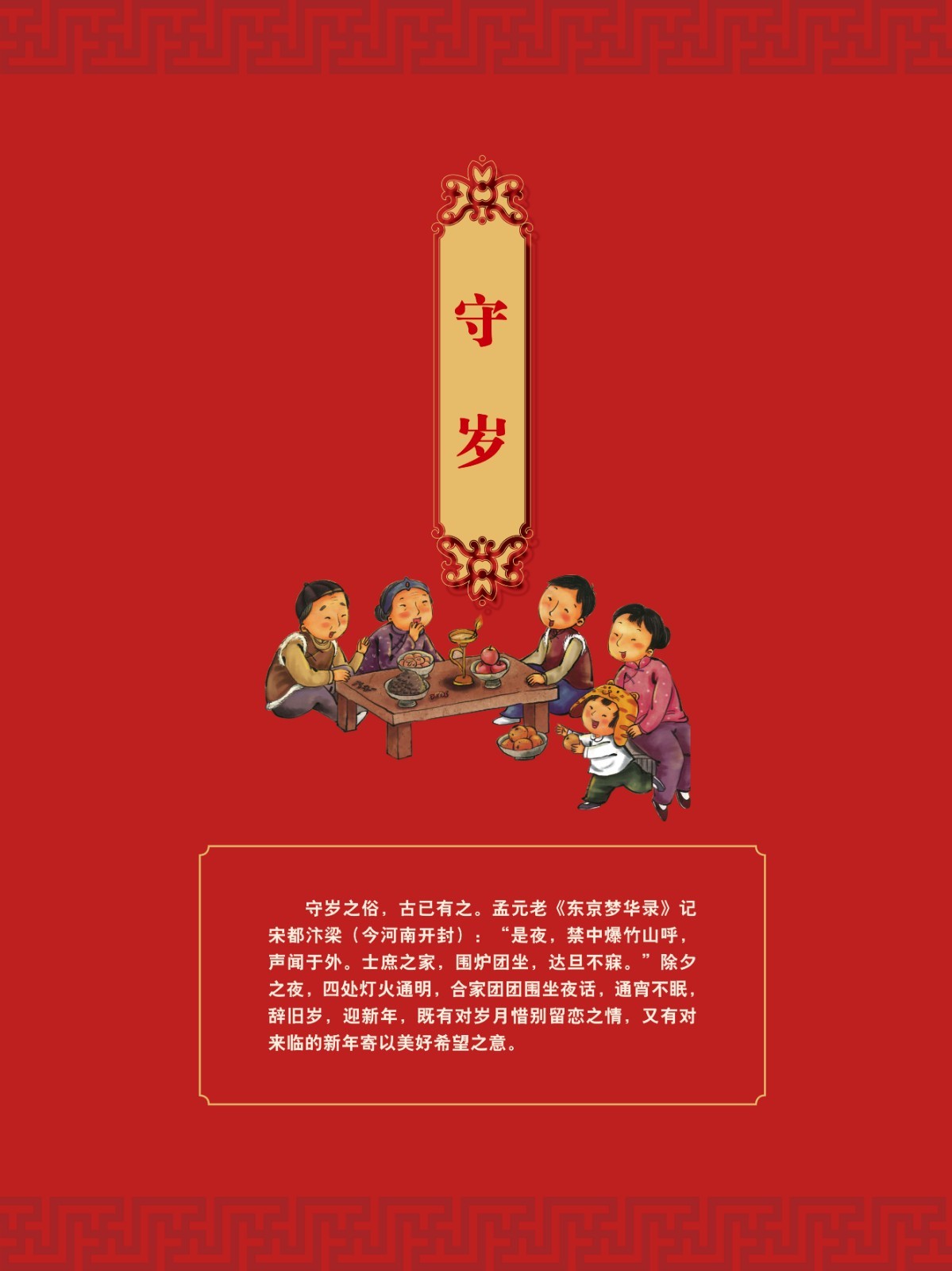楹聯(lián)展16.jpg