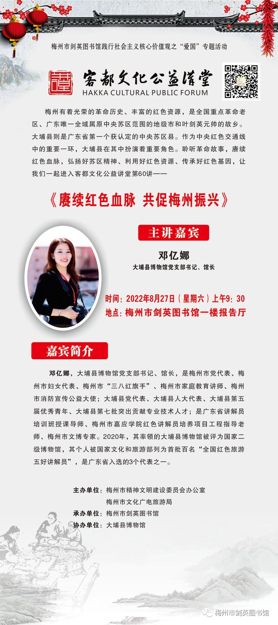 微信圖片_20220823110804.png