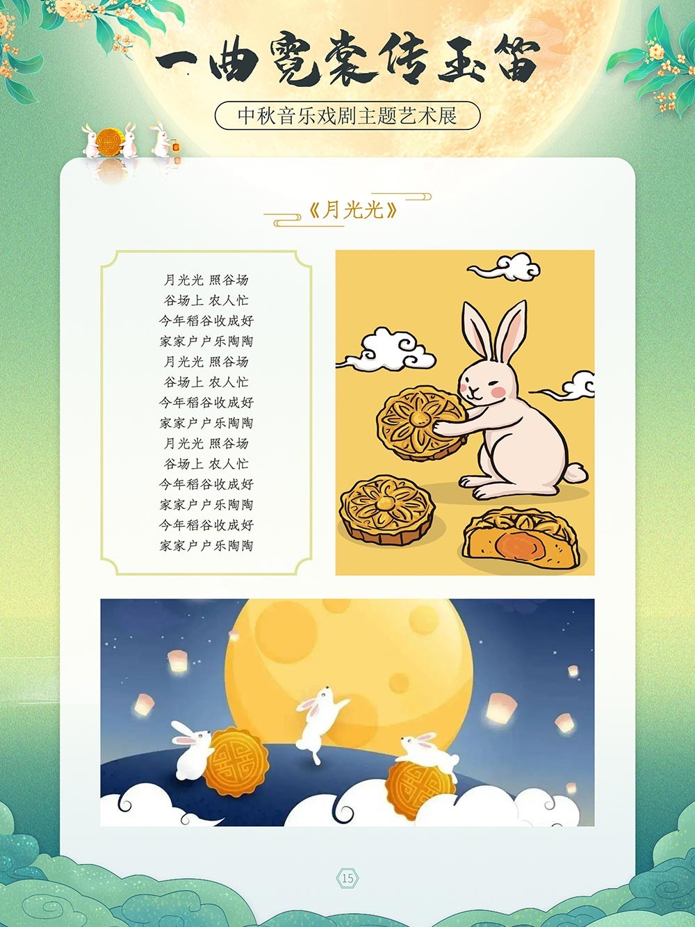 圖片3.png
