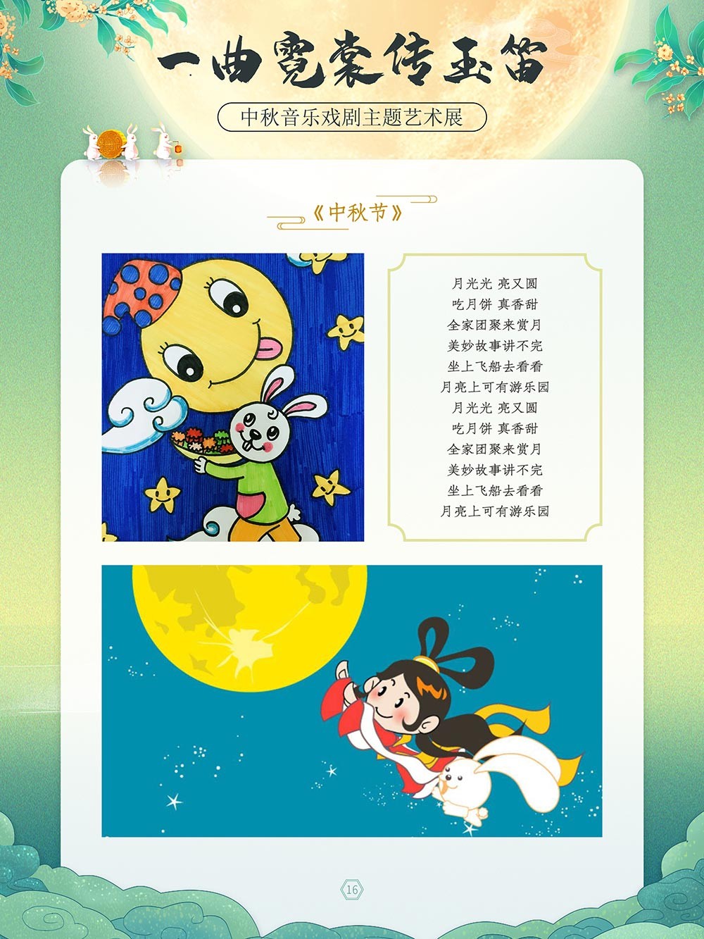 圖片4.png