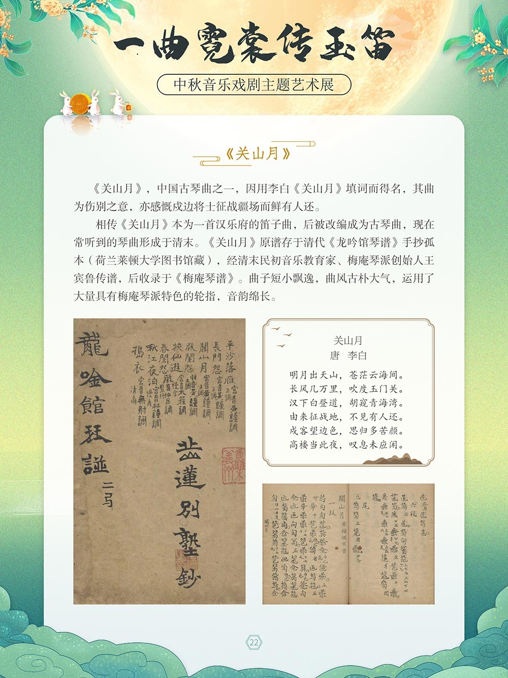 圖片10.png