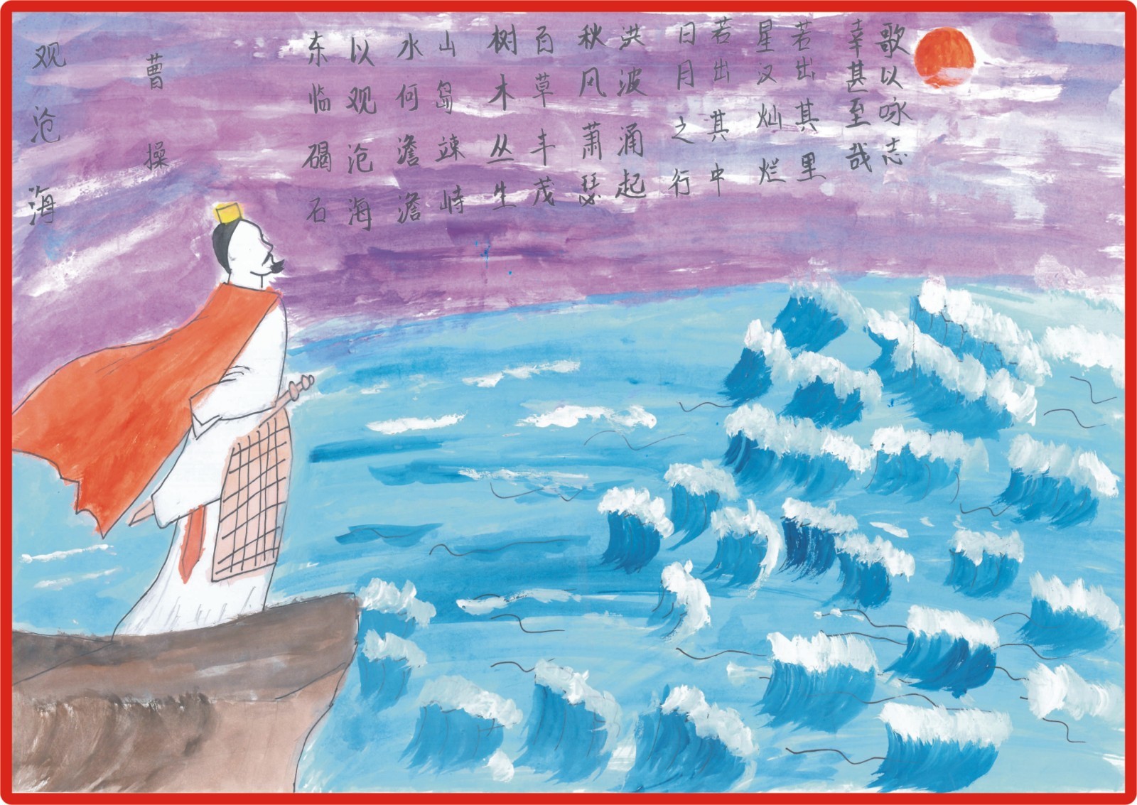 一等獎105  高家淳.jpg
