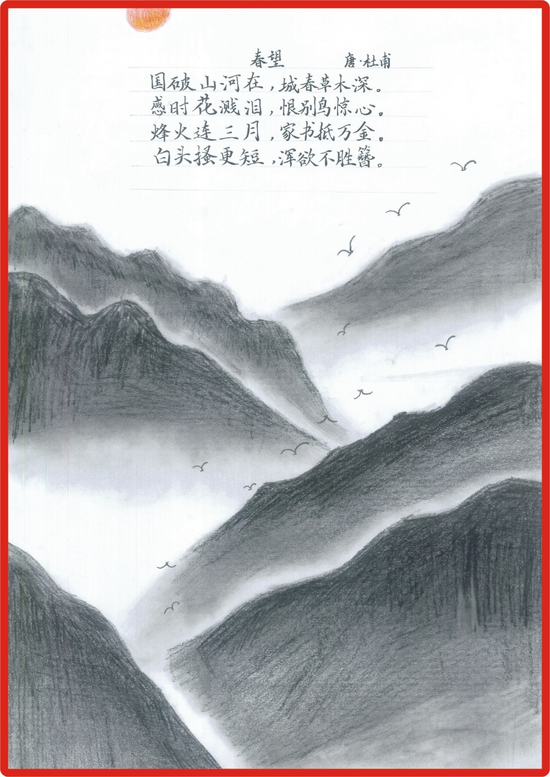 一等獎203  葉曉睿、張紫瑩.jpg