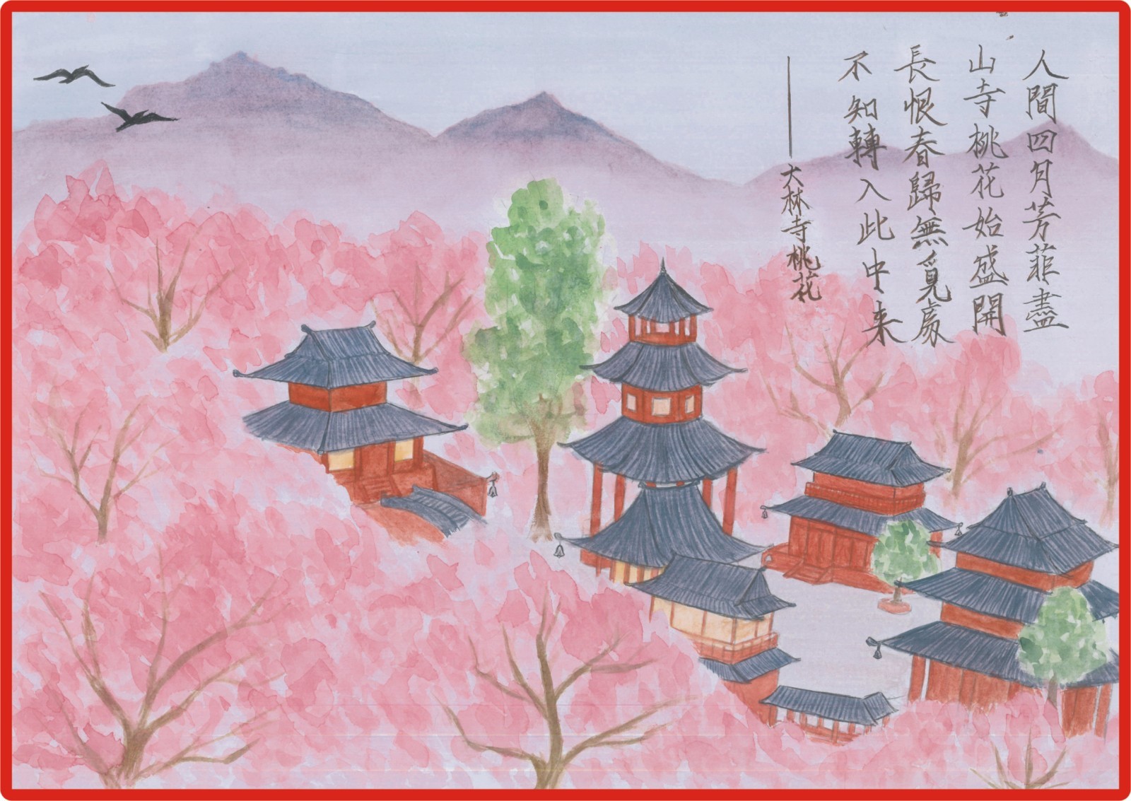一等獎303  李徐揚舒.jpg