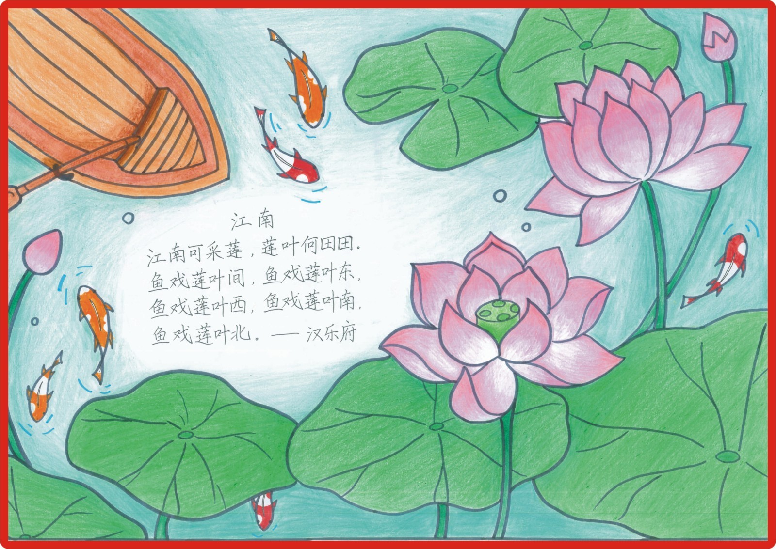 一等獎305  張鈺霖.jpg