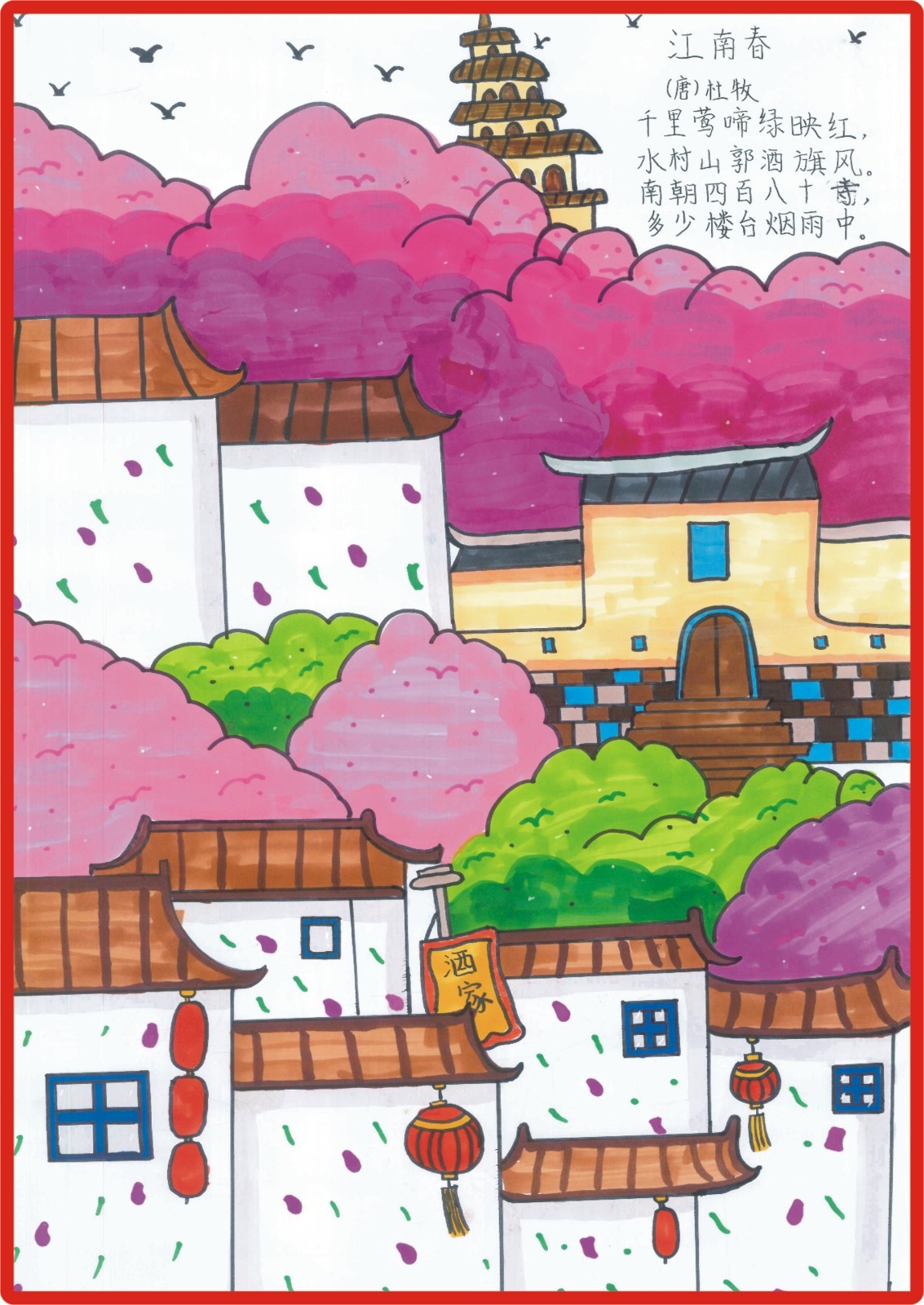 二等獎103李思婷.jpg