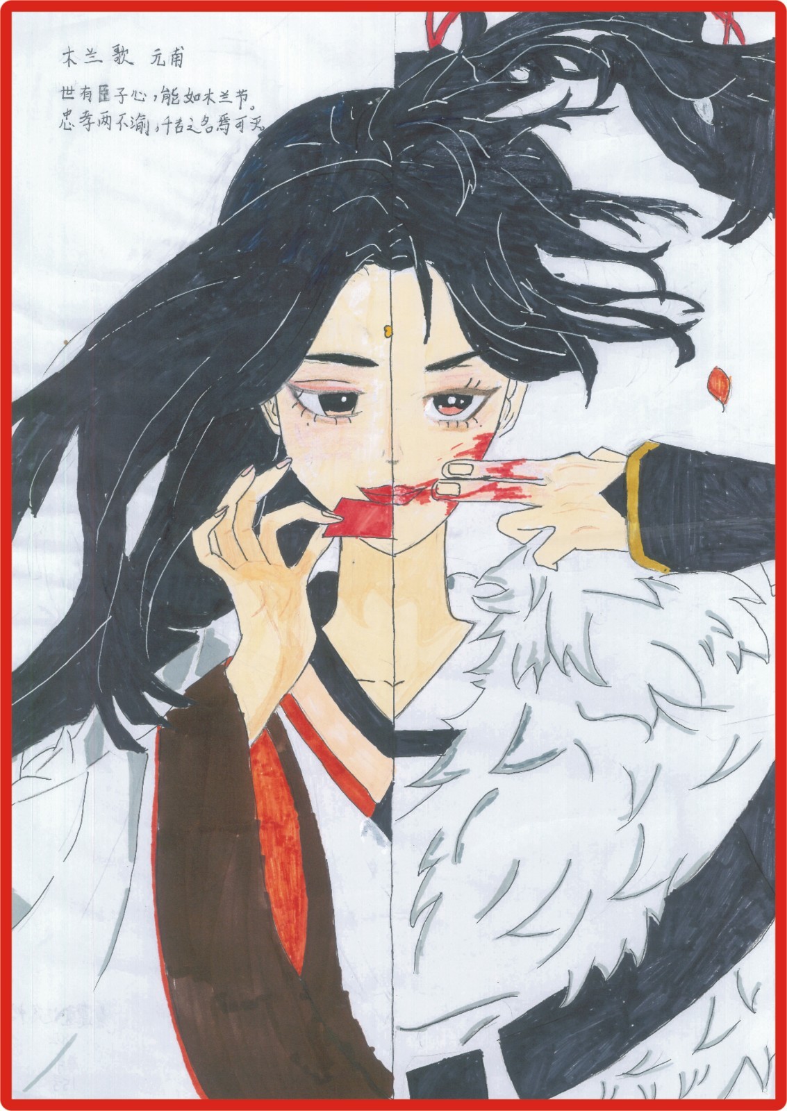 二等獎202林芳.jpg