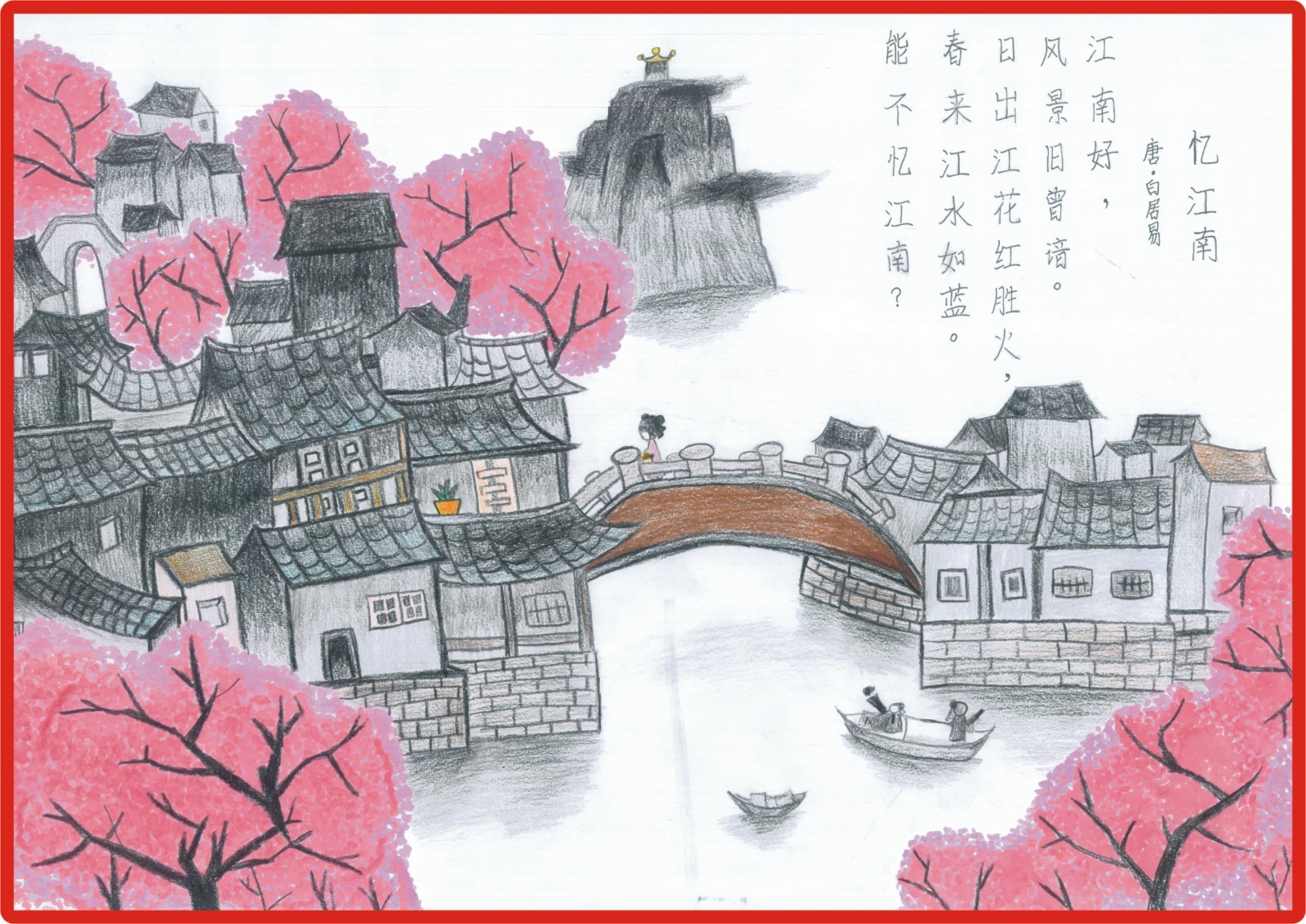 二等獎204  潘凌.jpg