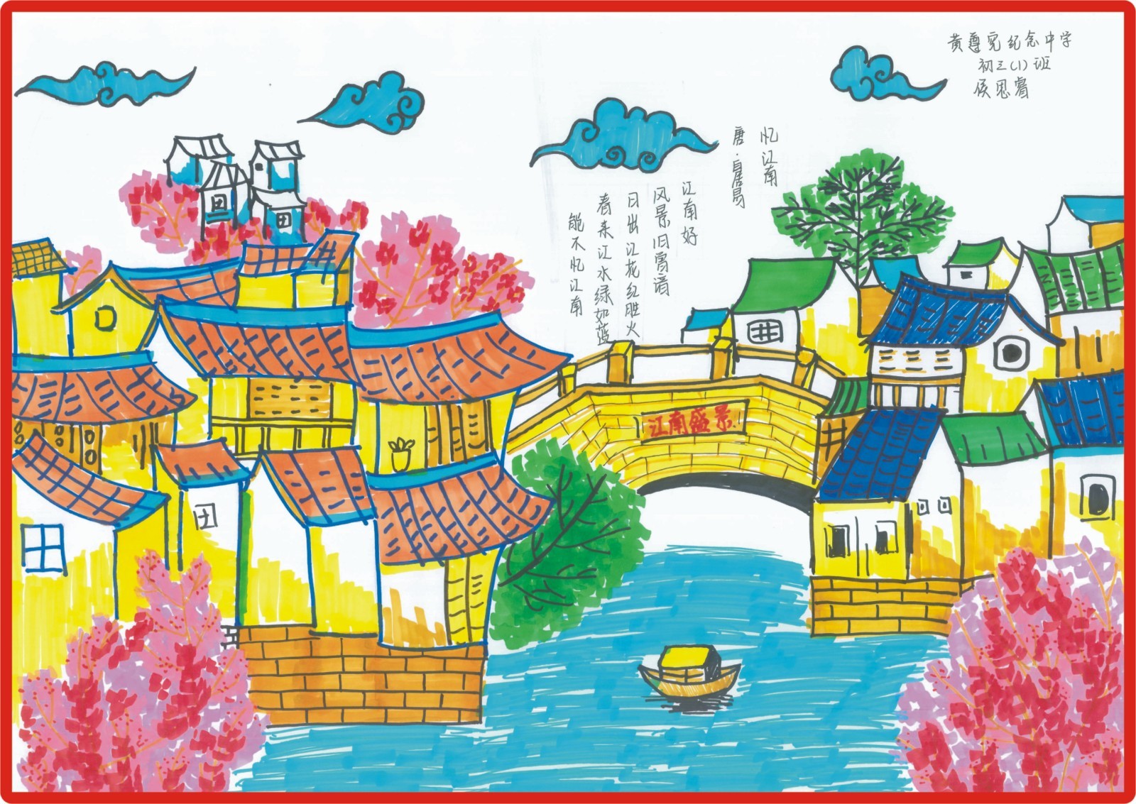 二等獎301  侯思睿.jpg