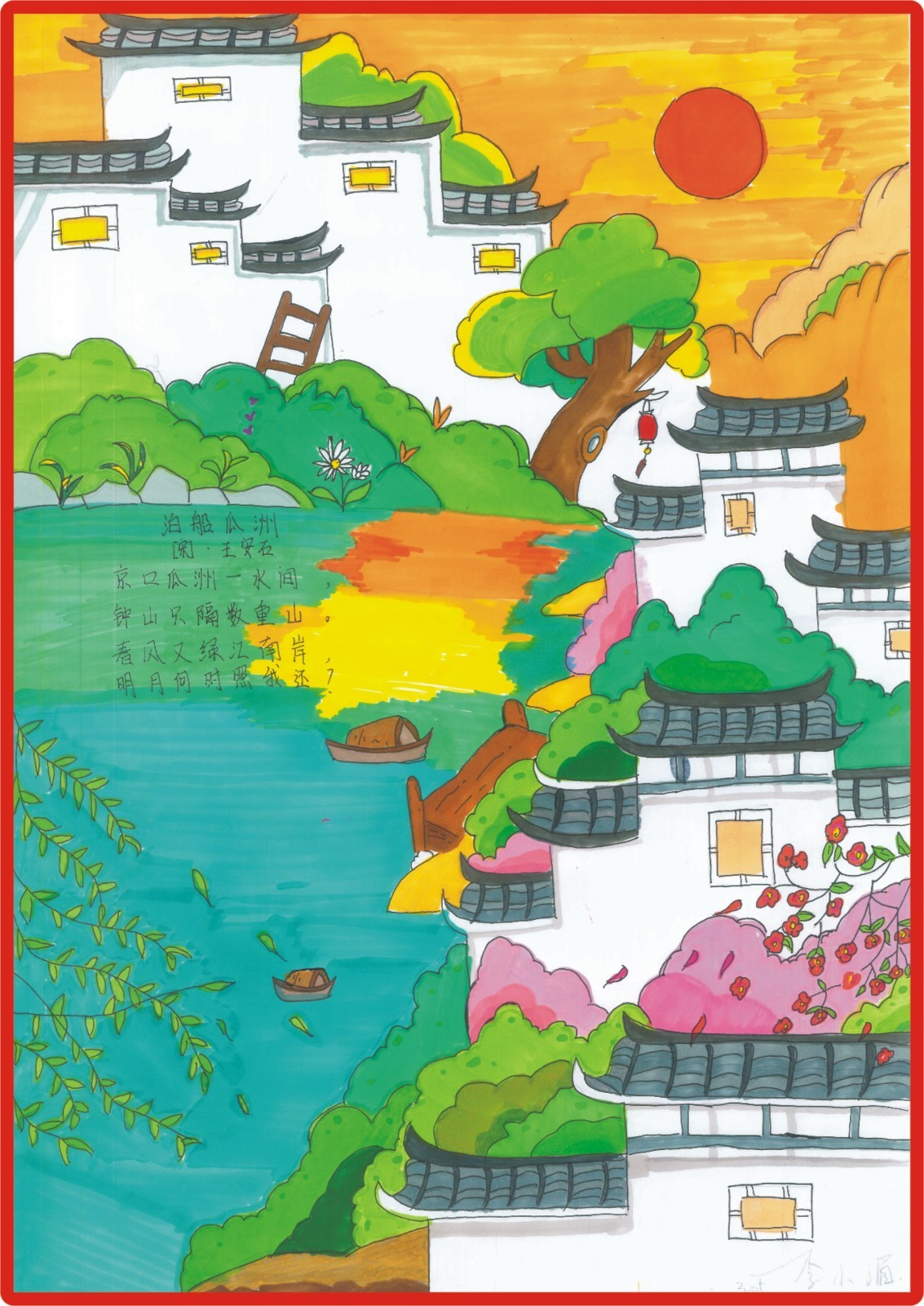 二等獎305李小媚.jpg