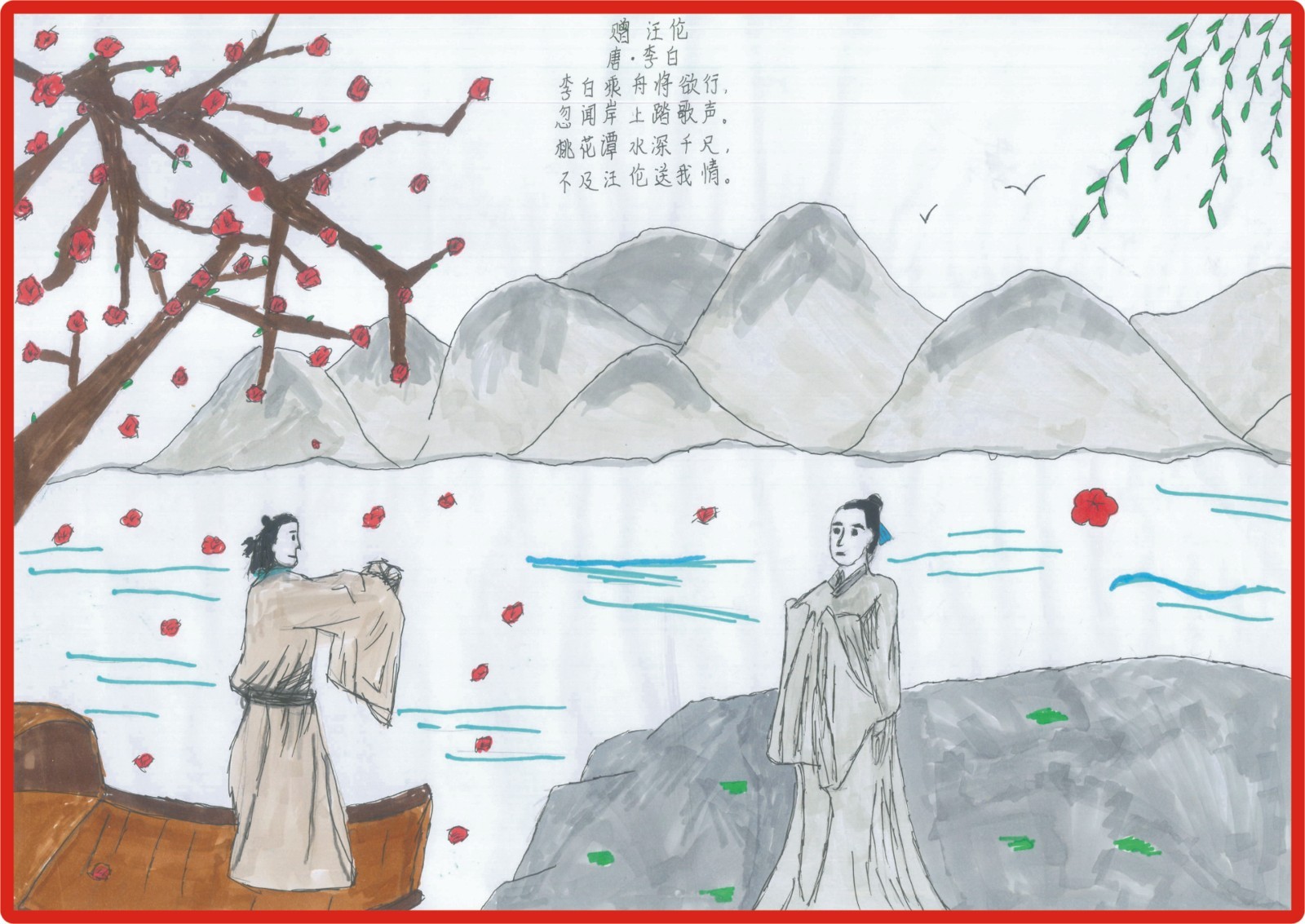 三等獎101  劉濤.jpg