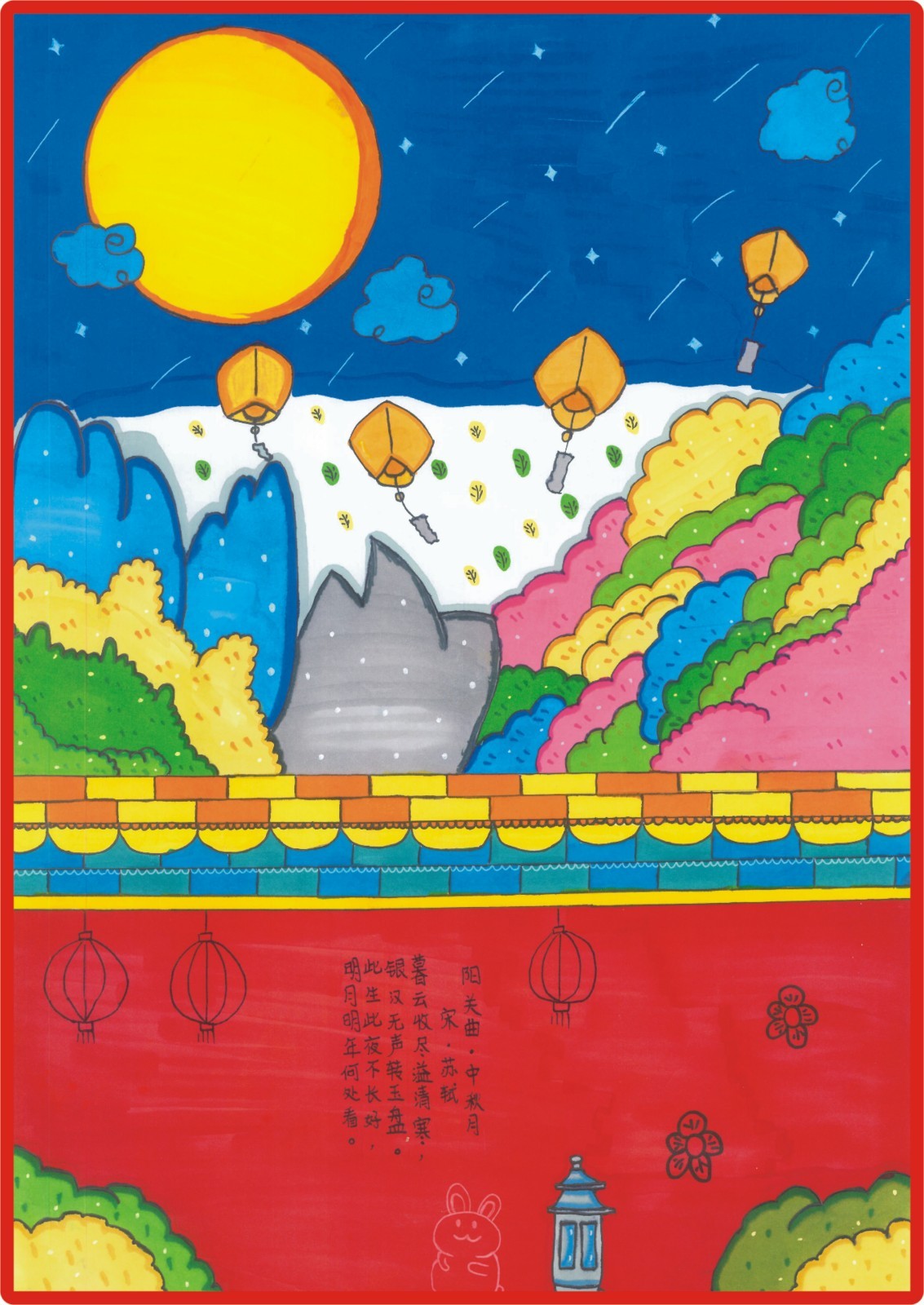 三等獎101  張詩涵.jpg