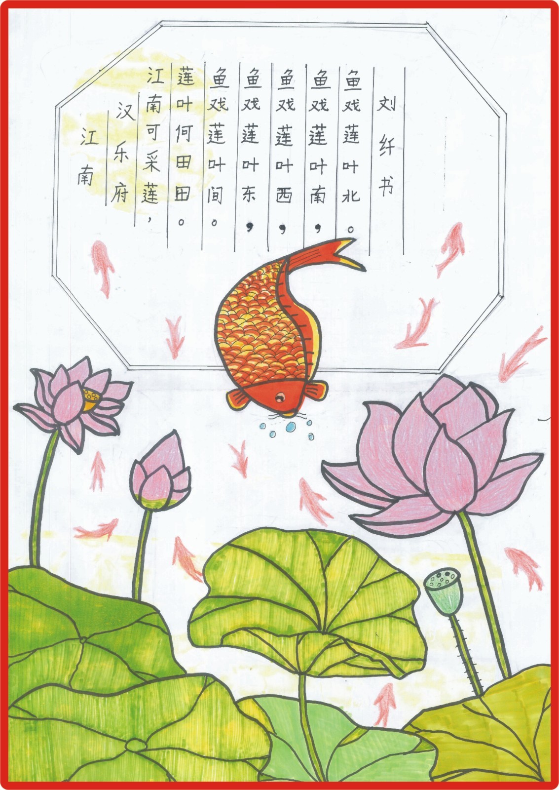 三等獎105  劉纖.jpg