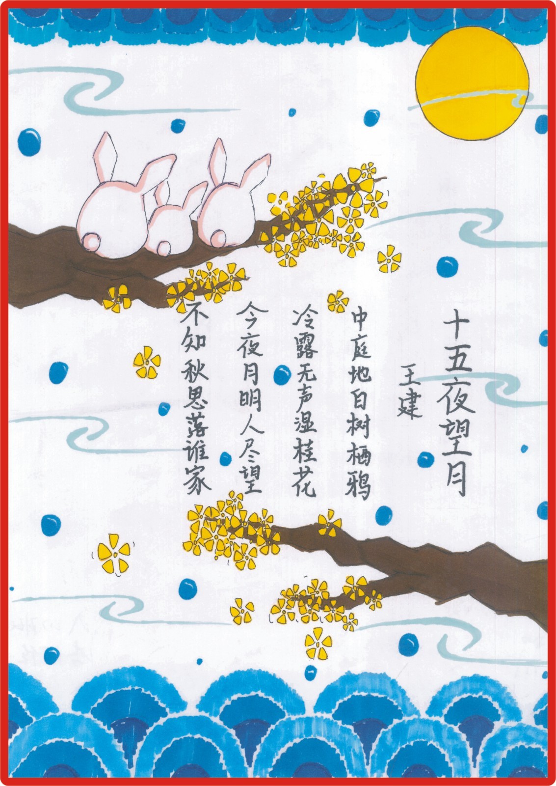 三等獎201  李煜佳.jpg