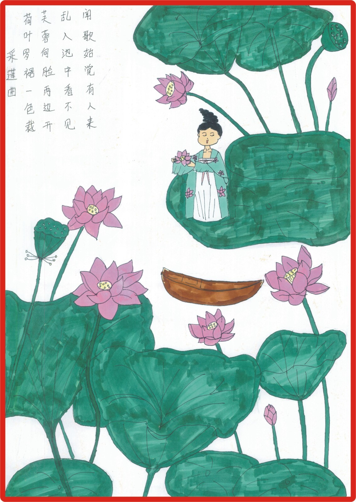 三等獎202  陳佳寧.jpg