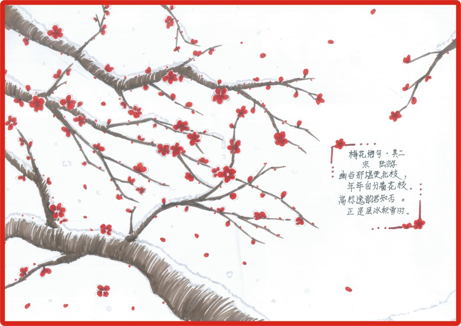 三等獎202  陳芊涵.jpg