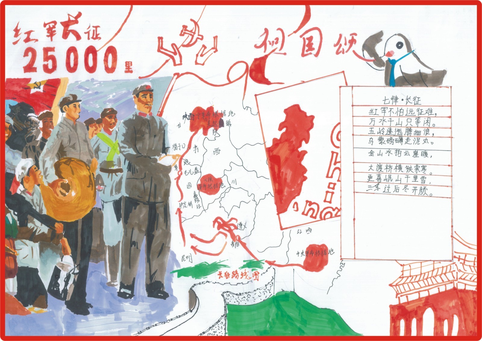 三等獎203  劉宇航、黃嘉樂.jpg