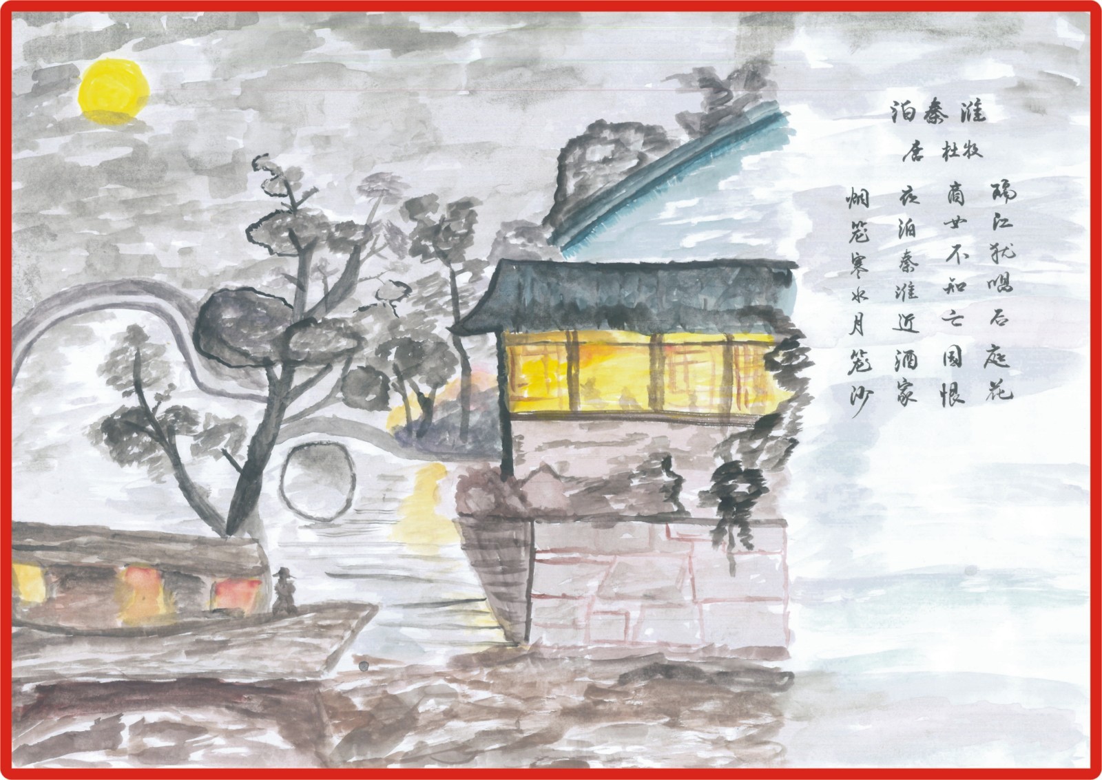 三等獎203  謝睿宸、唐苑雅.jpg
