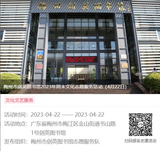 微信圖片_20230420105715.png