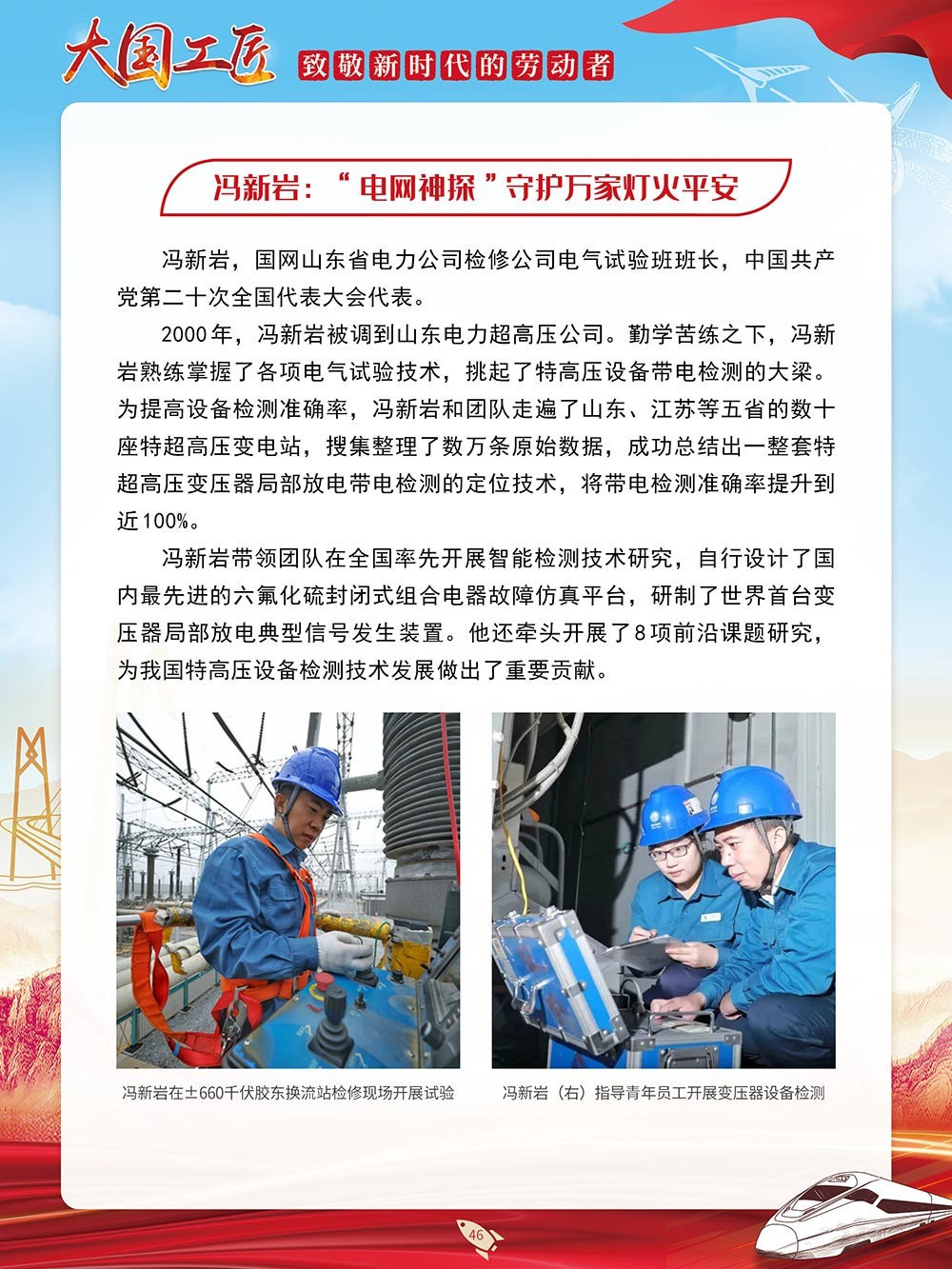 圖片46.png