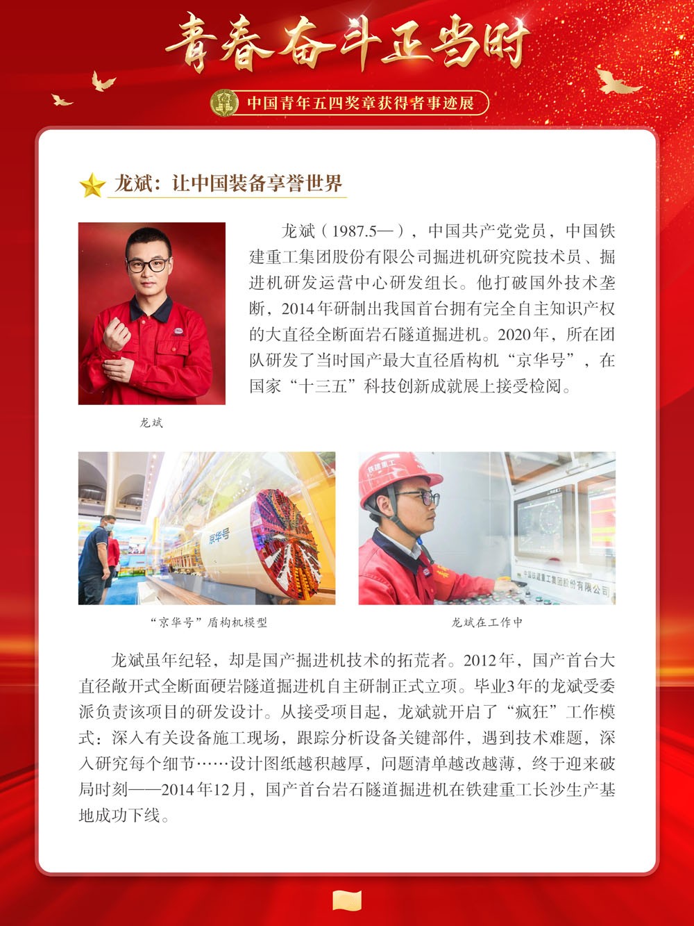 圖片10_副本.png