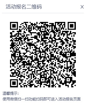 微信圖片_20230510155215.png