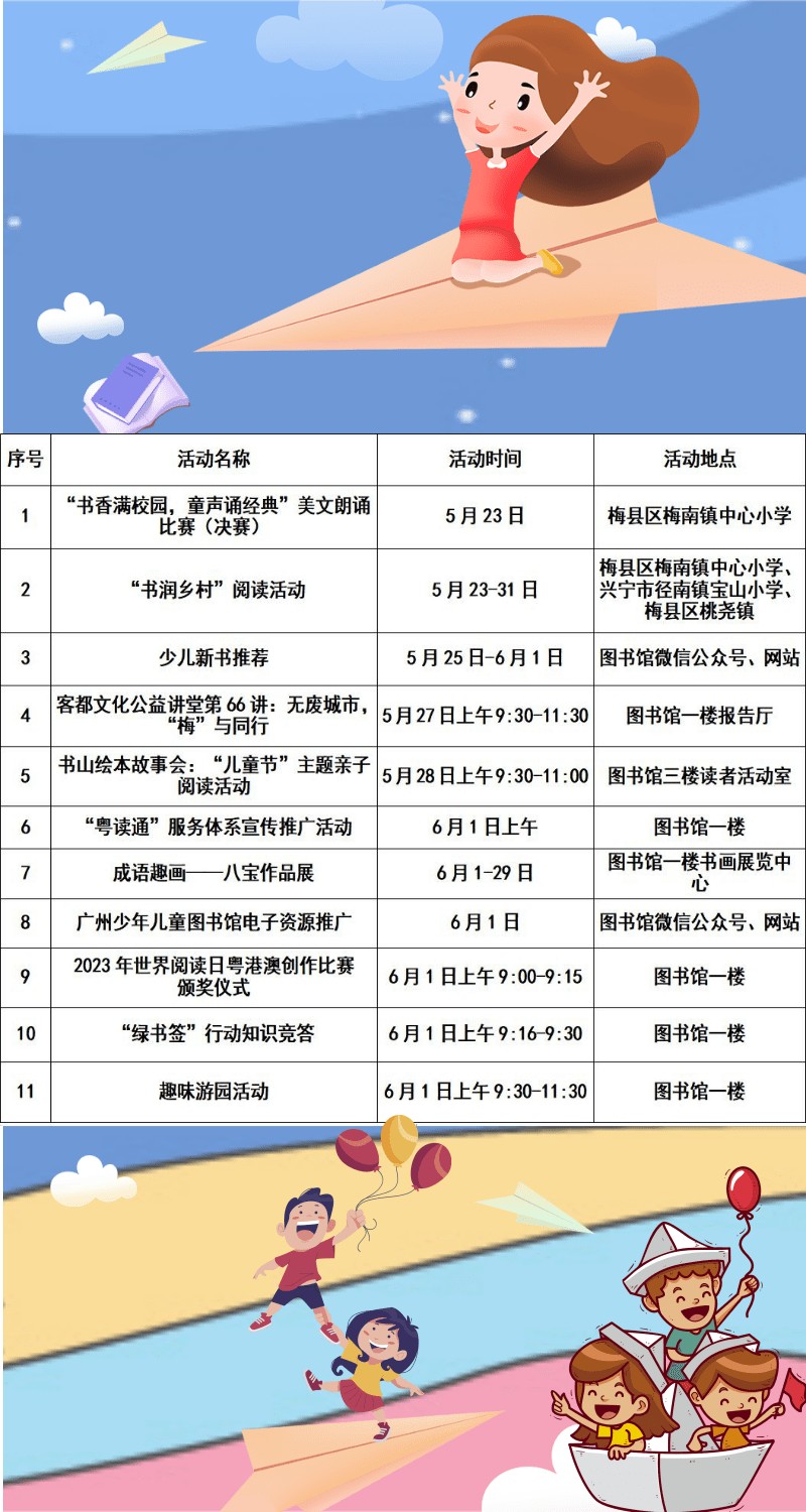 活動@凡科快圖.png 活動@凡科快圖.png