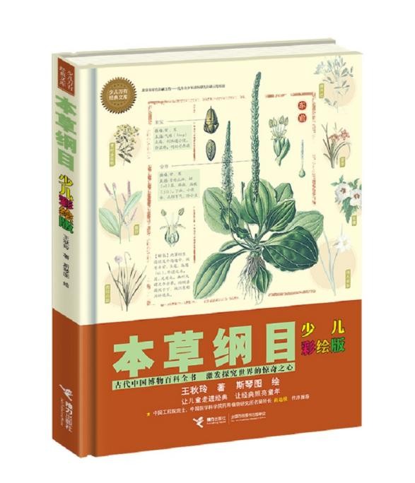 圖片7.png