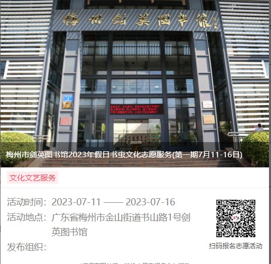 微信圖片_20230706085312.png