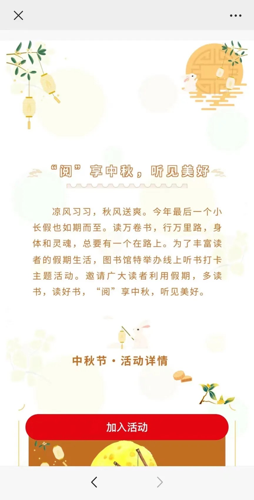 圖片4.png