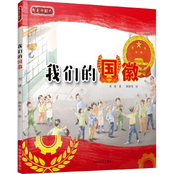 國慶1.png