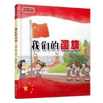 國慶2.png