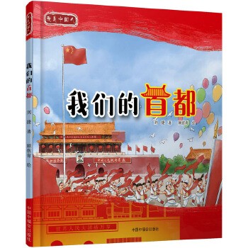 國慶4.png
