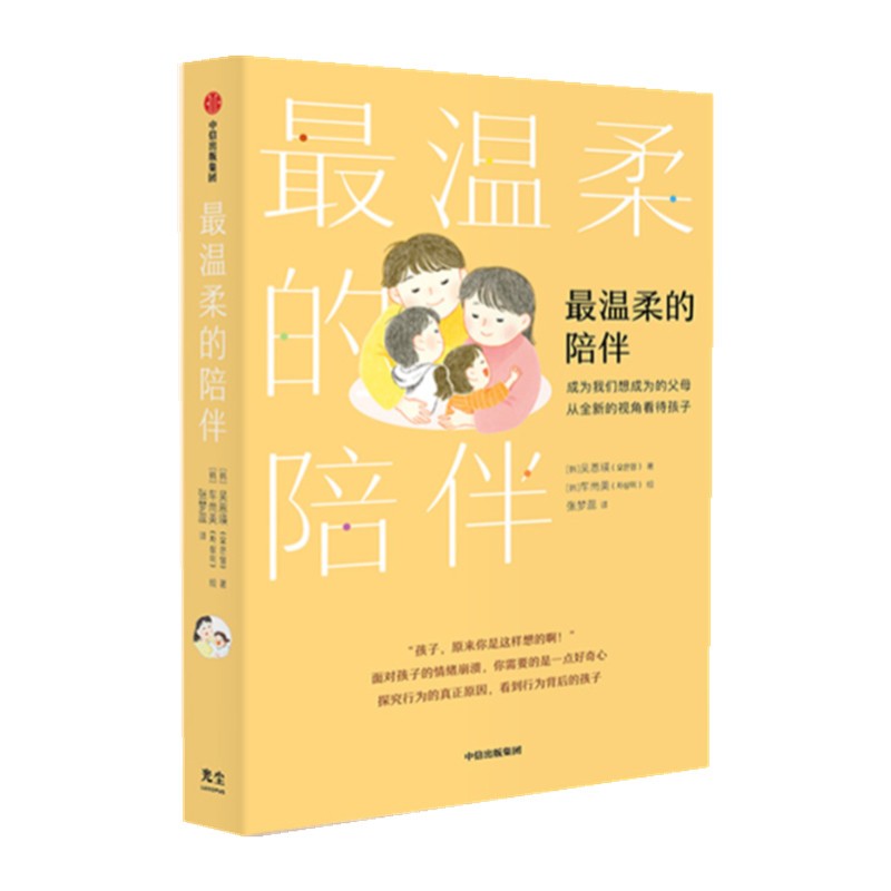新書5.png
