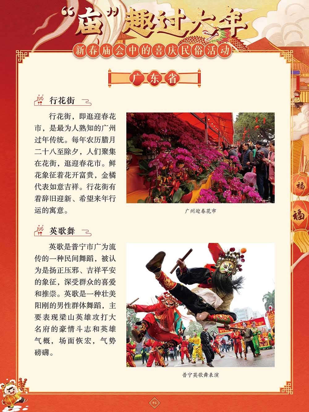 圖片 46.png