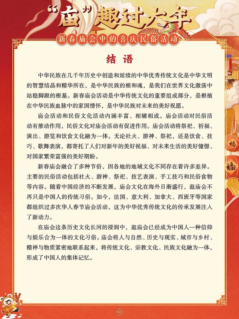 圖片 50.png